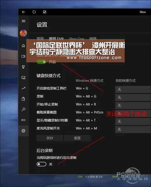 ‘国际足联世界杯’
漳州开展衡宇结构宁静隐患大排查大整治百日攻坚行动(图2) 实时比分